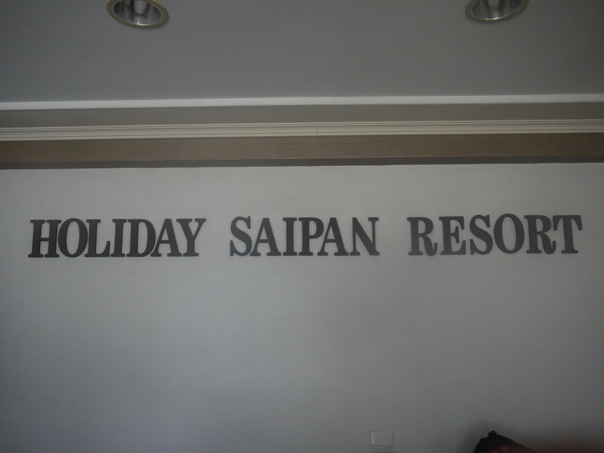 Holiday Saipan Hotel Luaran gambar